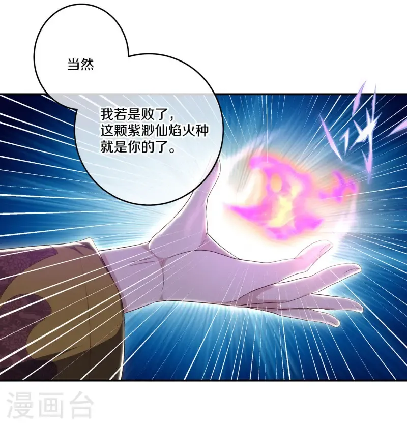 第683话 以一敌五7