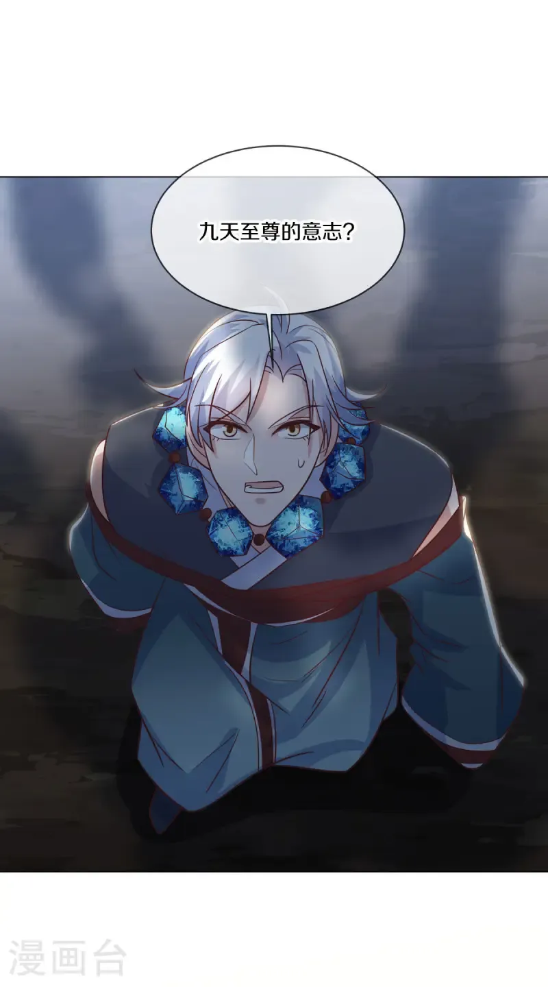 第668话 消失的红玉23