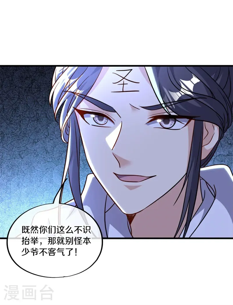 第700话 真正的入口45