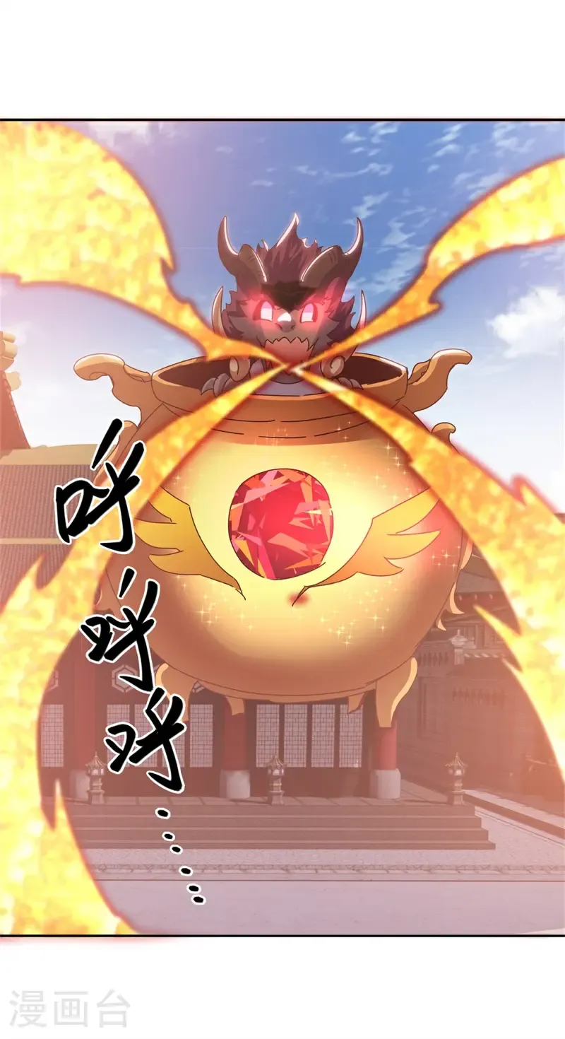 第711话 轮到你了52