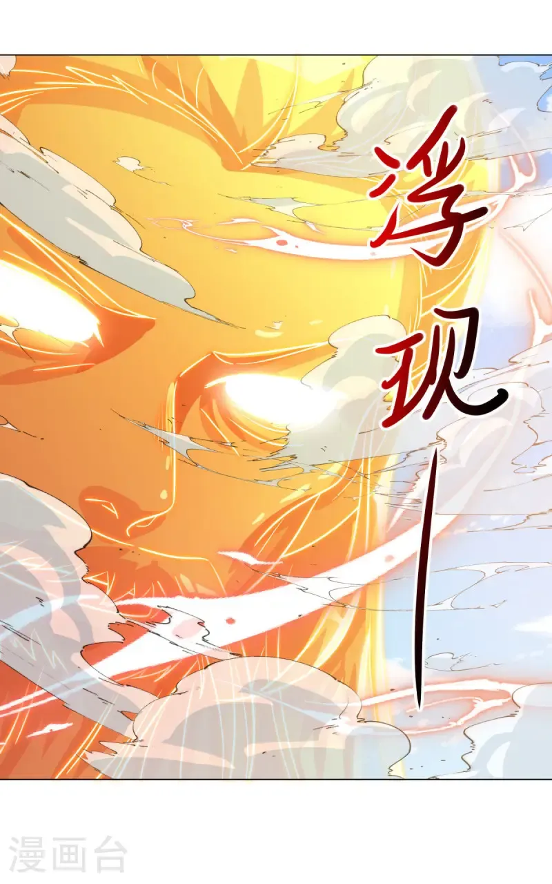 第668话 消失的红玉20