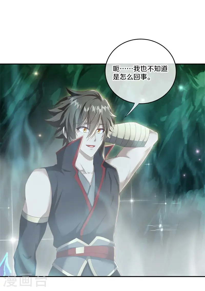 第726话 不拘小节49