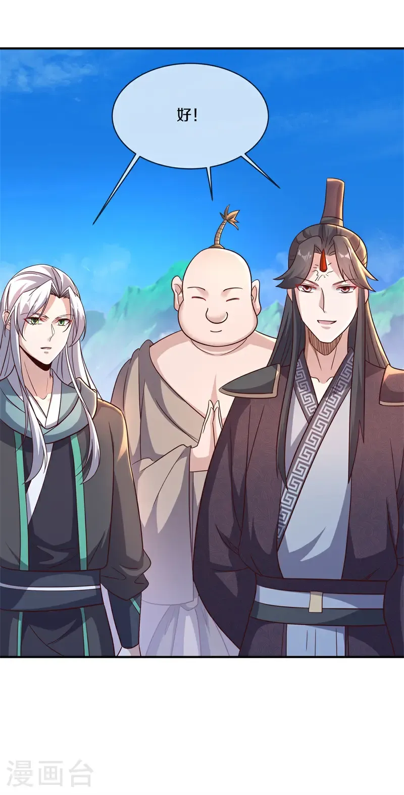 第695话 捡到宝了27