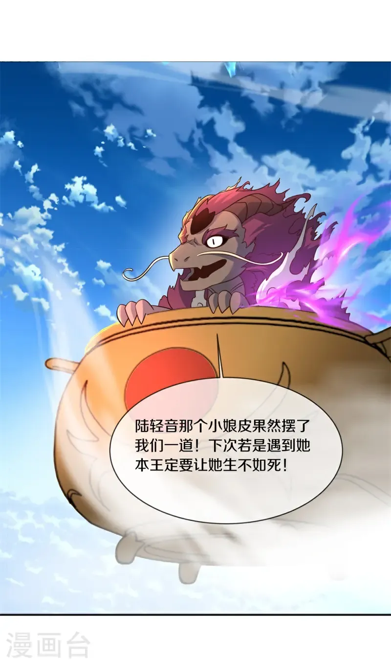 第715话 关键所在53