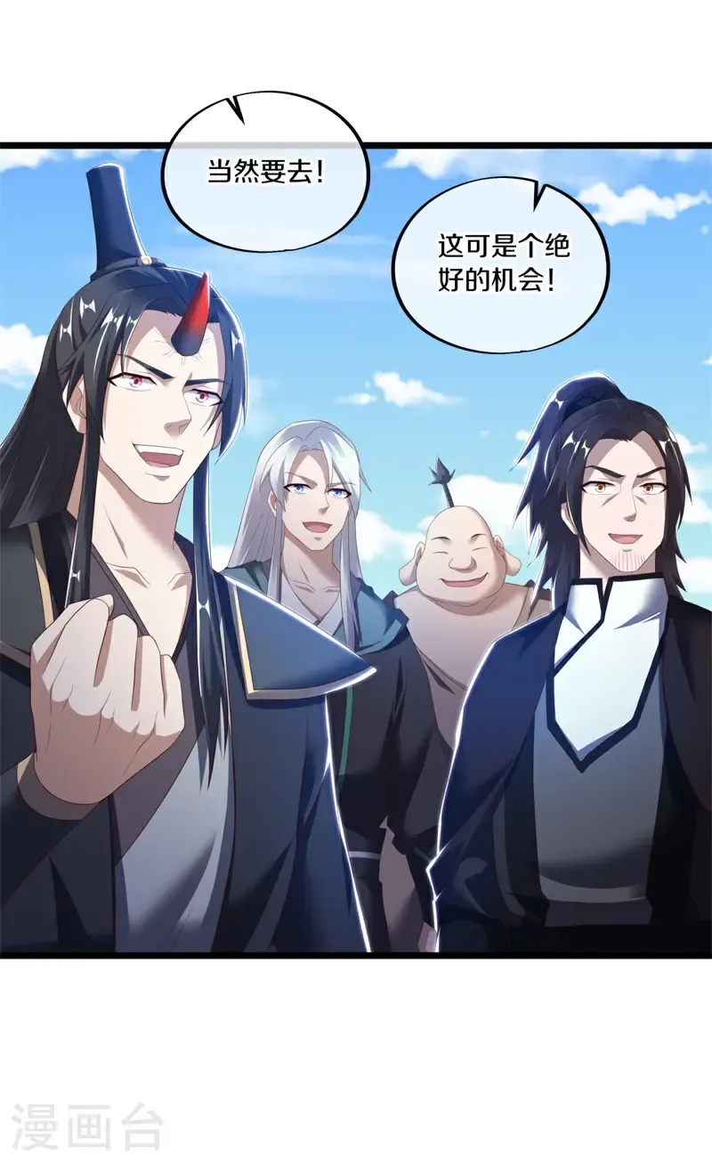 第690话 八珑古庙31