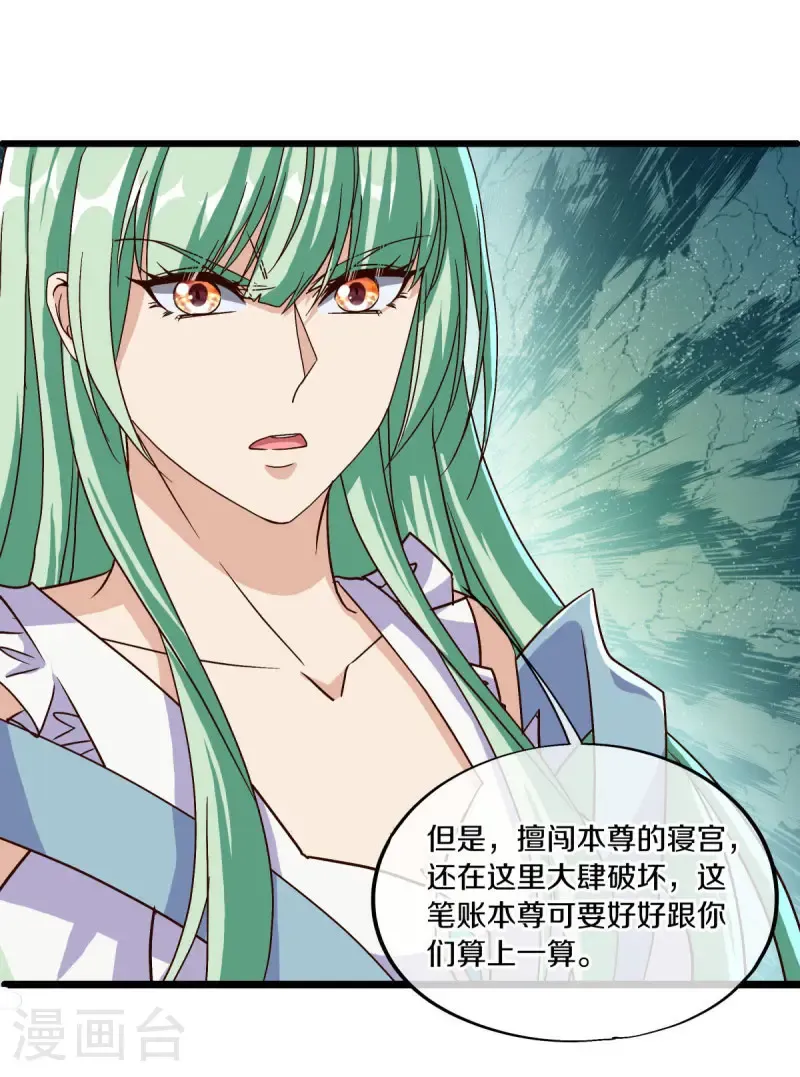 第669话 入刀至尊50