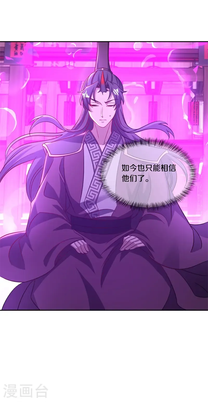 第692话 魔血18
