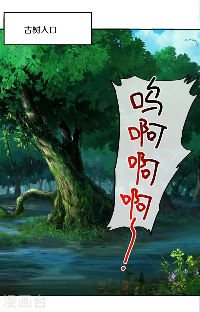 第705话 计划有变10