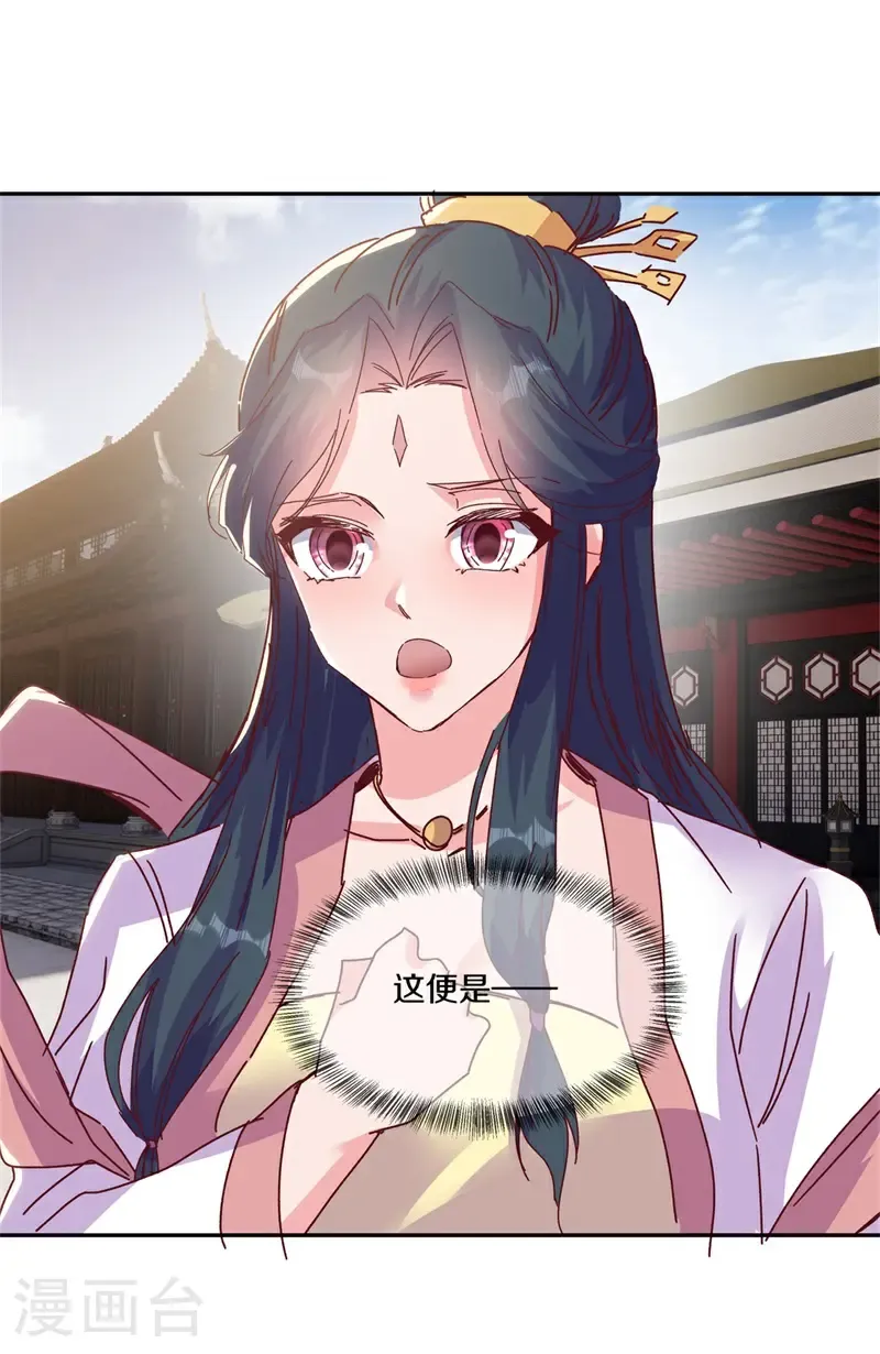 第711话 轮到你了58