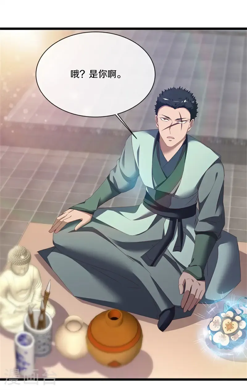 第703话 至尊心果11