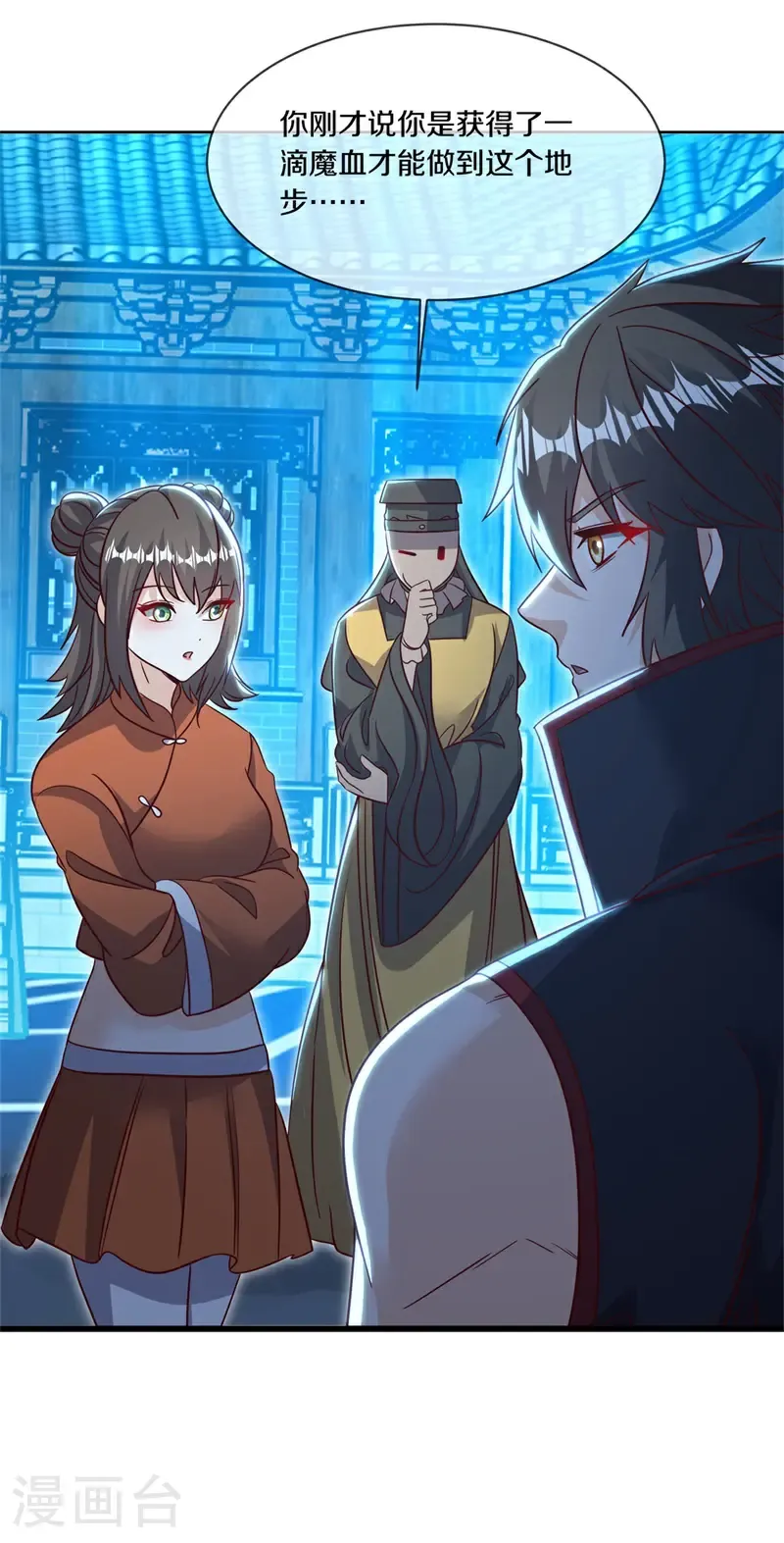 第726话 不拘小节18