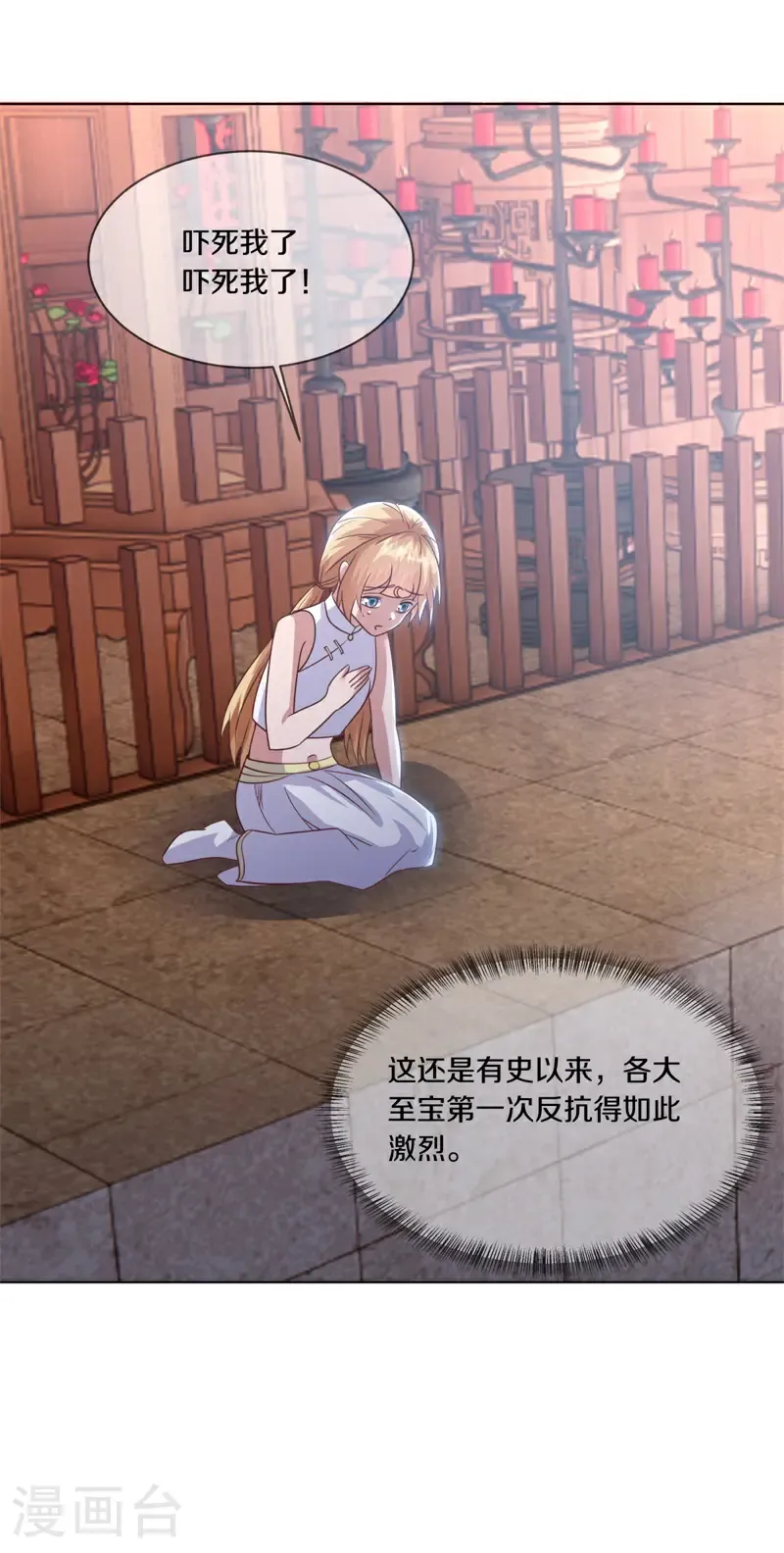 第693话 认主16