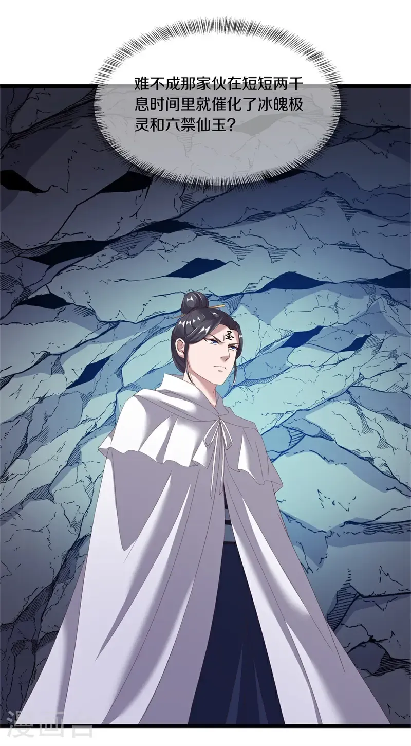 第702话 兵分两路59