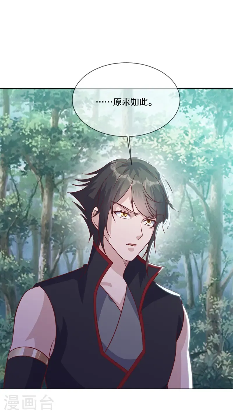 第716话 上命之树49