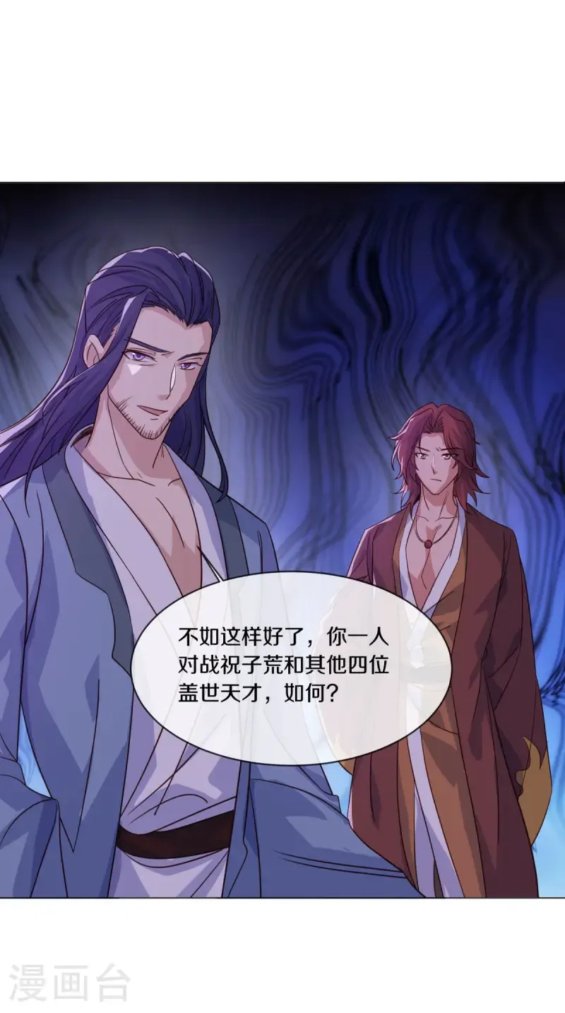 第683话 以一敌五23