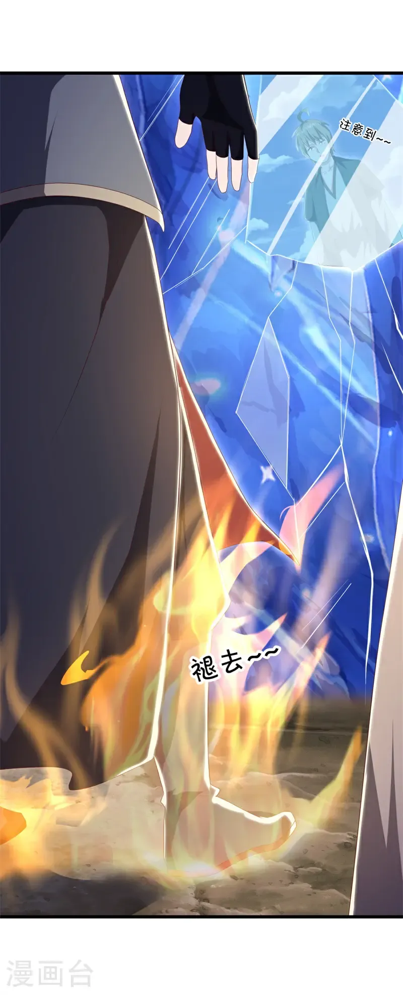 第709话 打破屏障44