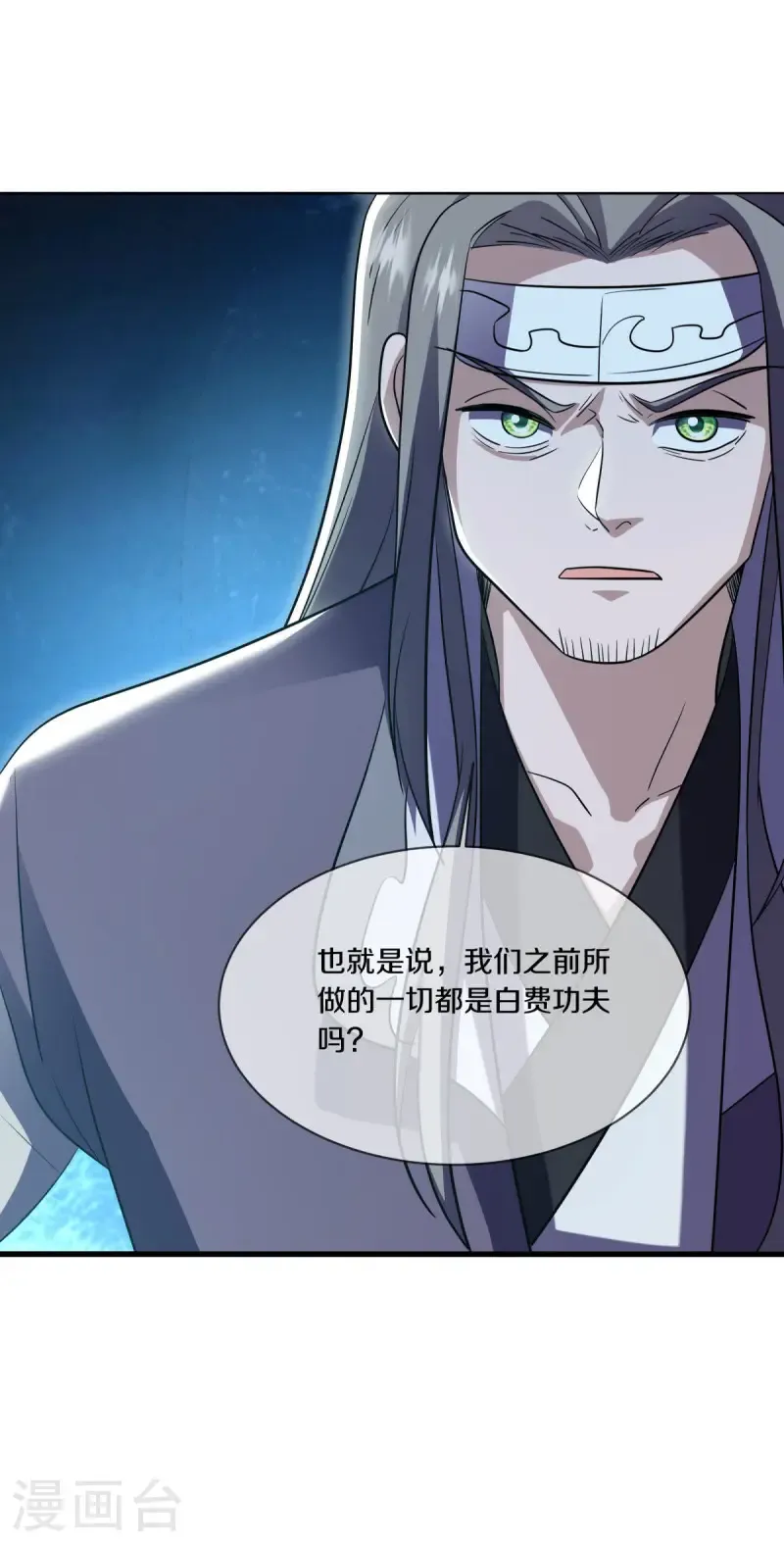第676话 第四小仙域24