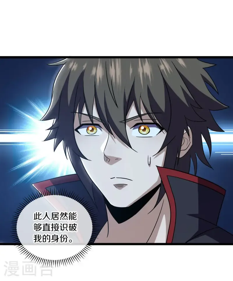 第677话 第九空间37
