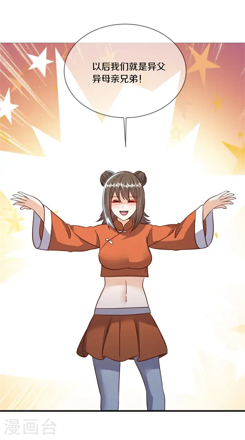第726话 不拘小节14