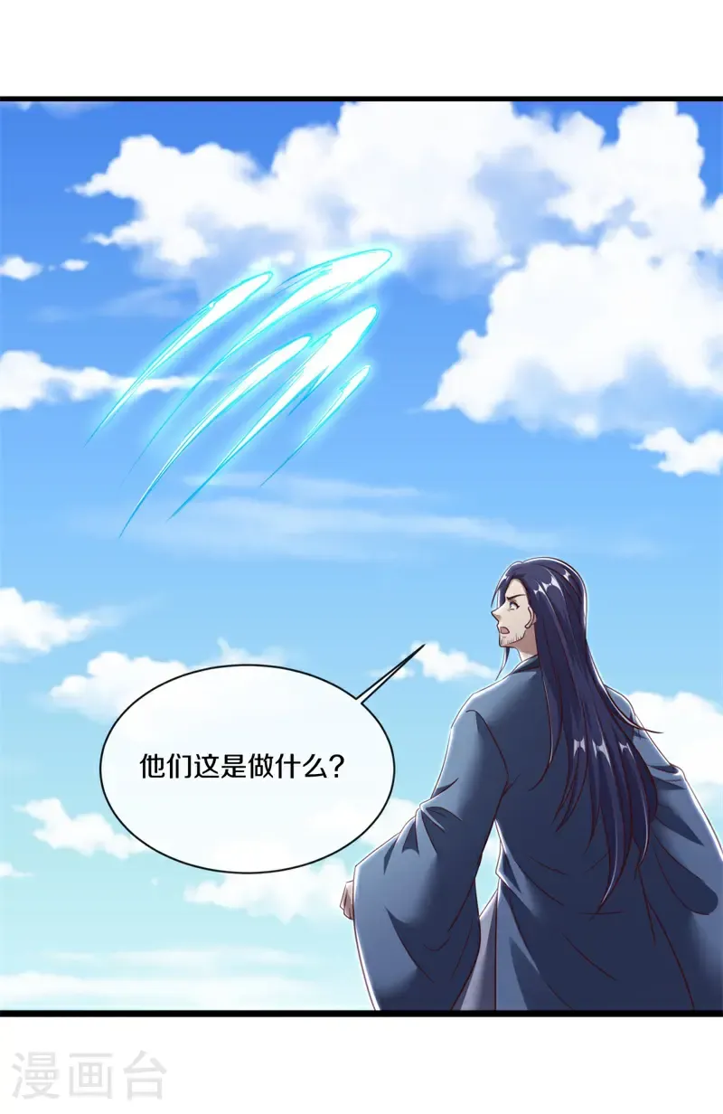 第689话 祸水东引42