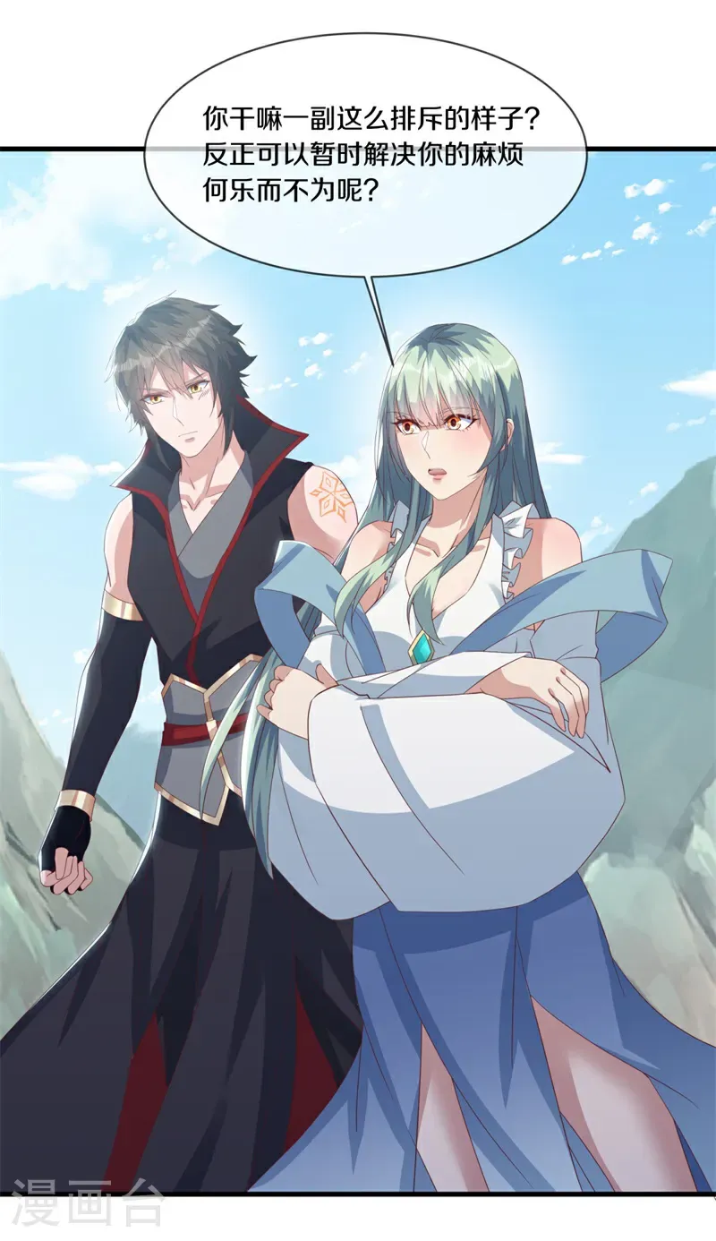 第720话 这样快一点29