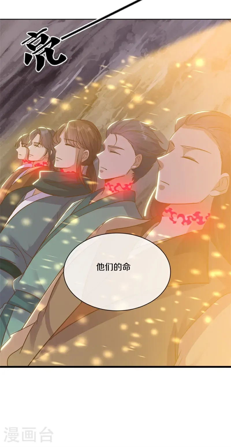 第722话 雕虫小技12