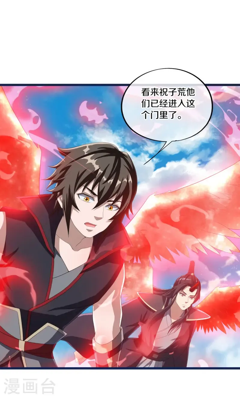 第682话 琉璃宫殿5