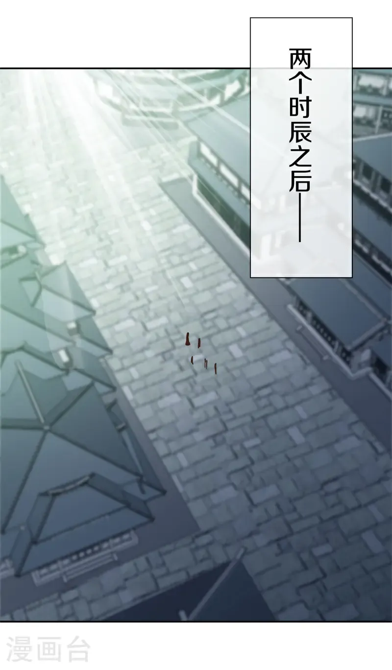 第697话 彼岸花都35