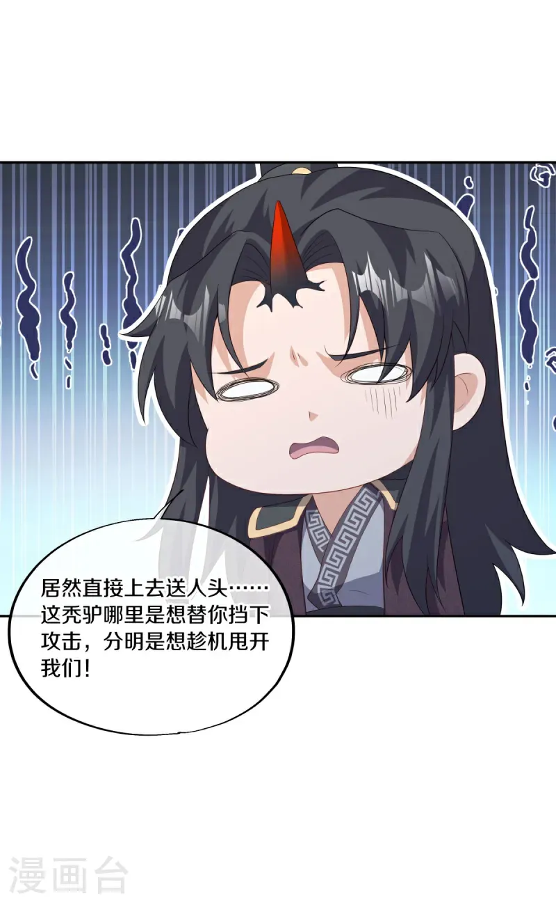 第686话 冰雪原18