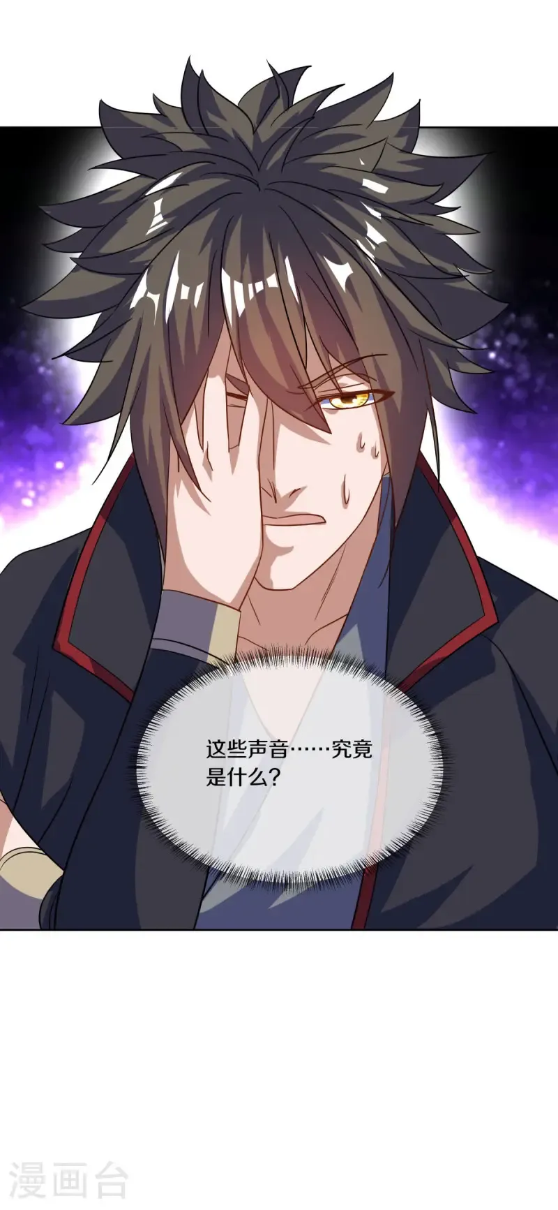 第661话 九天至尊12
