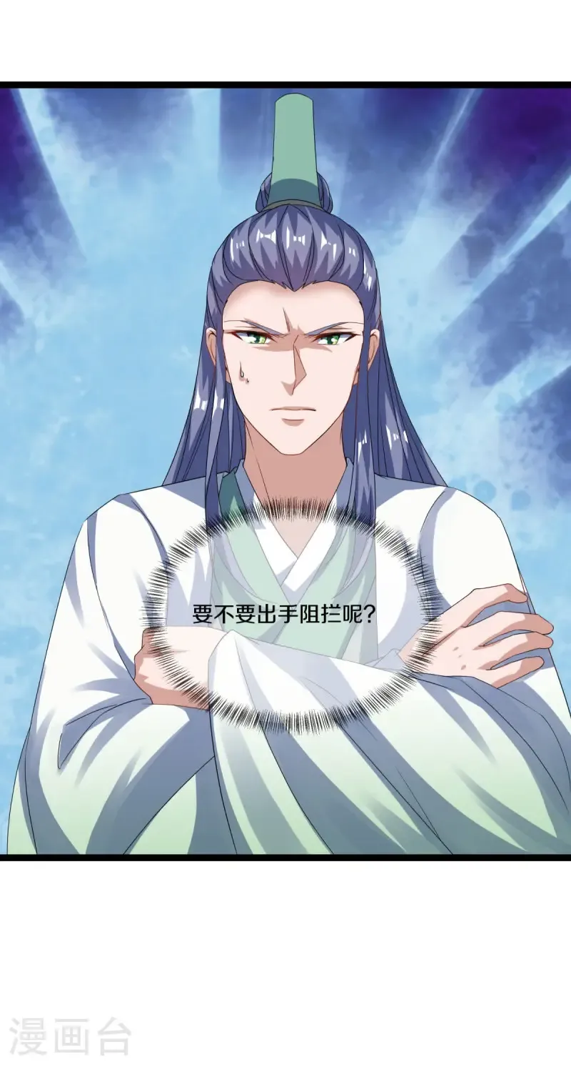 第674话 生死之战47