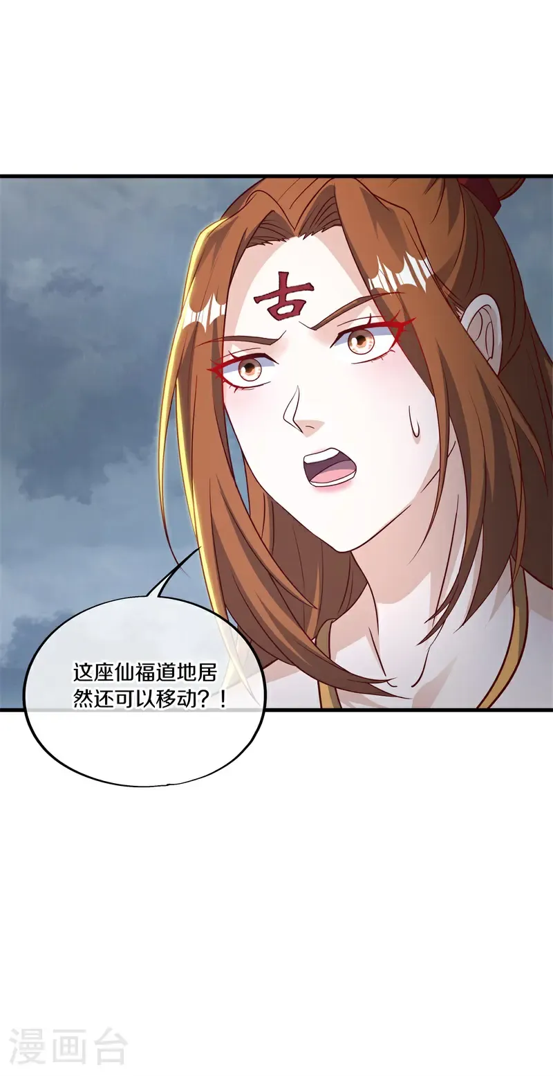 第695话 捡到宝了21