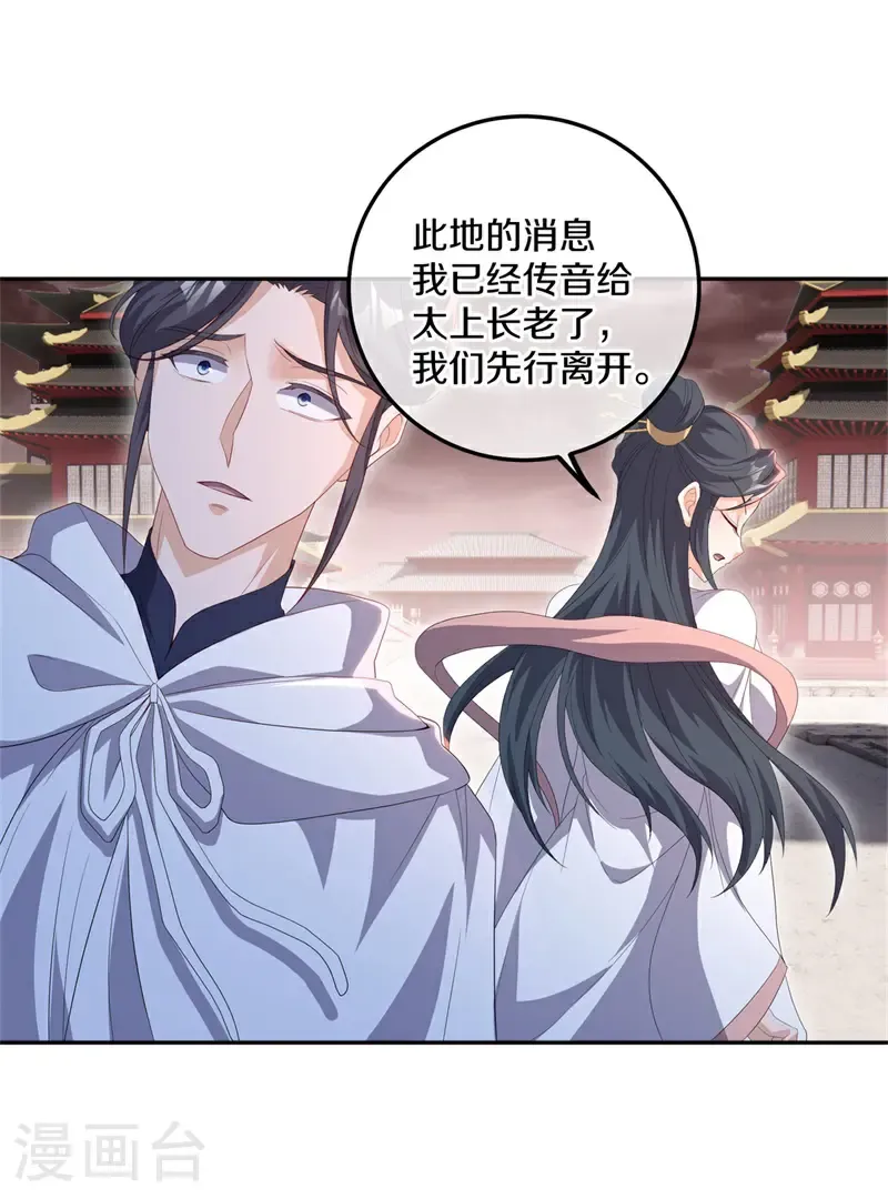 第713话 来得正好55