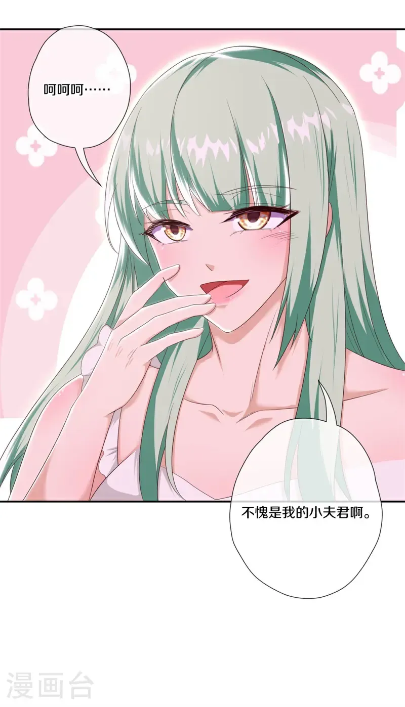 第726话 不拘小节53