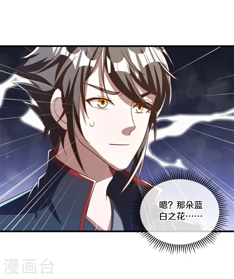 第700话 真正的入口15