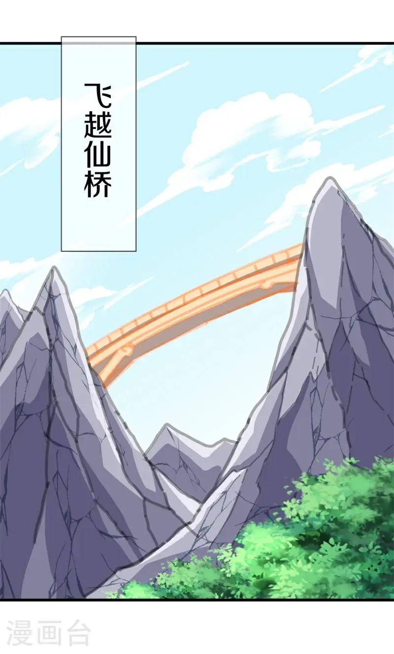 第702话 兵分两路51