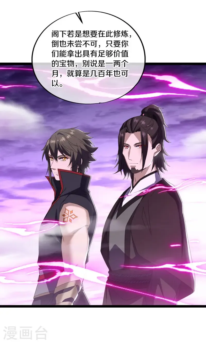 第678话 禁符？5