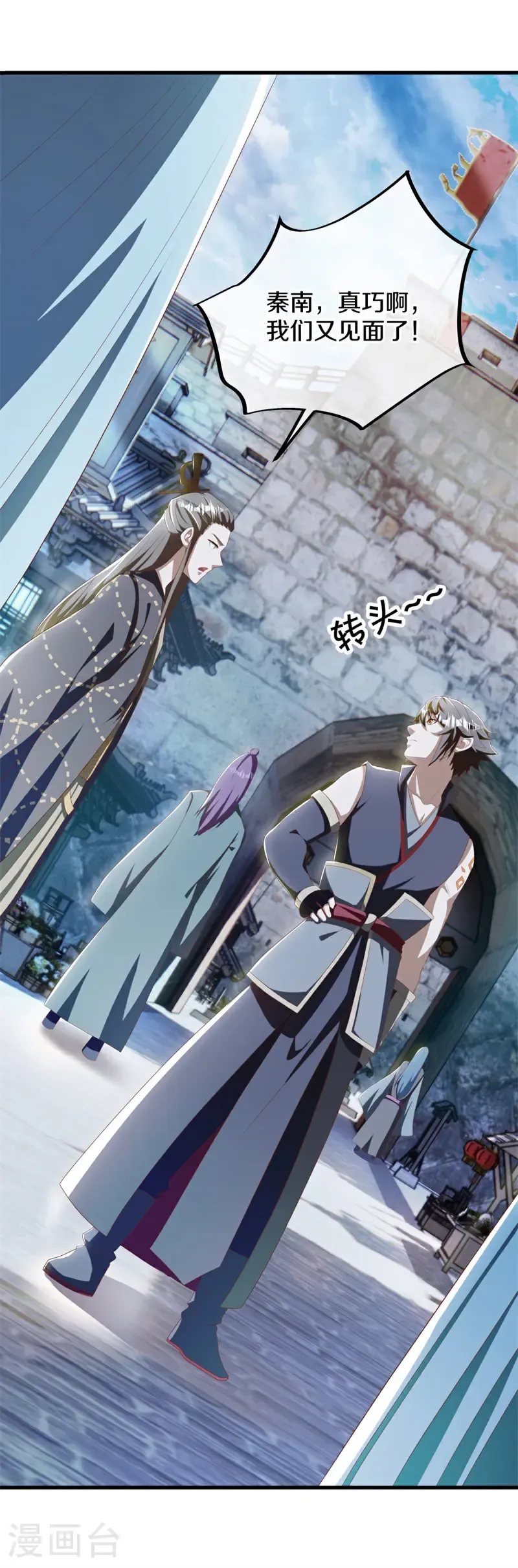 第698话 以物换物51