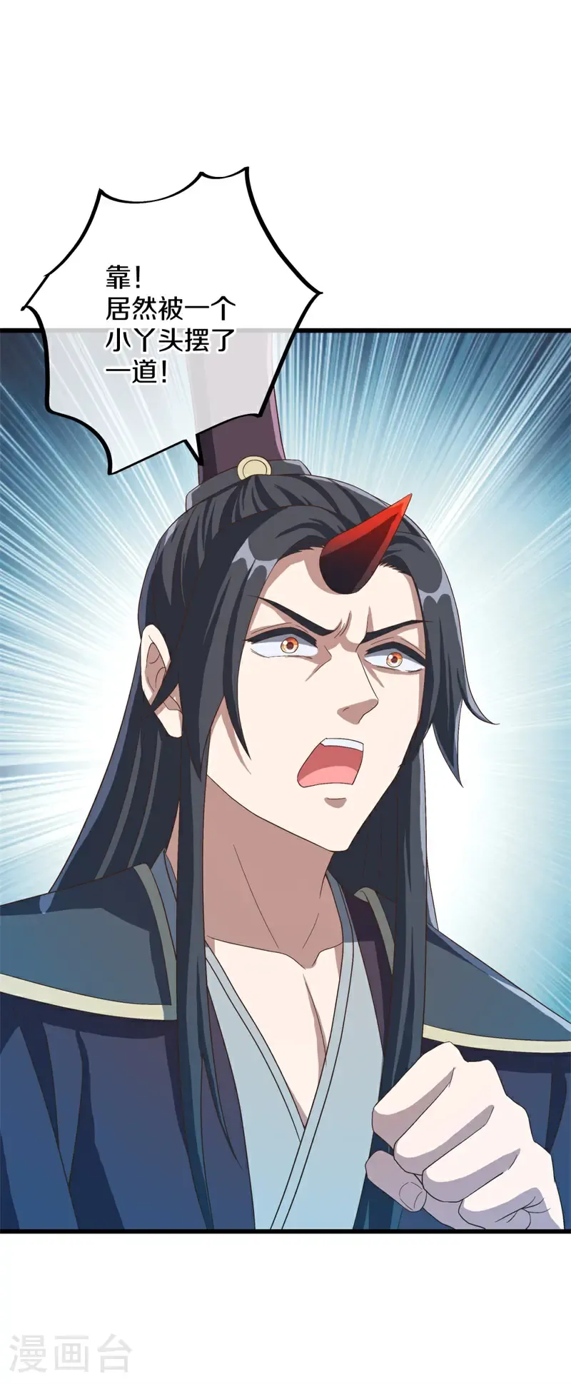 第694话 炼化魔血15