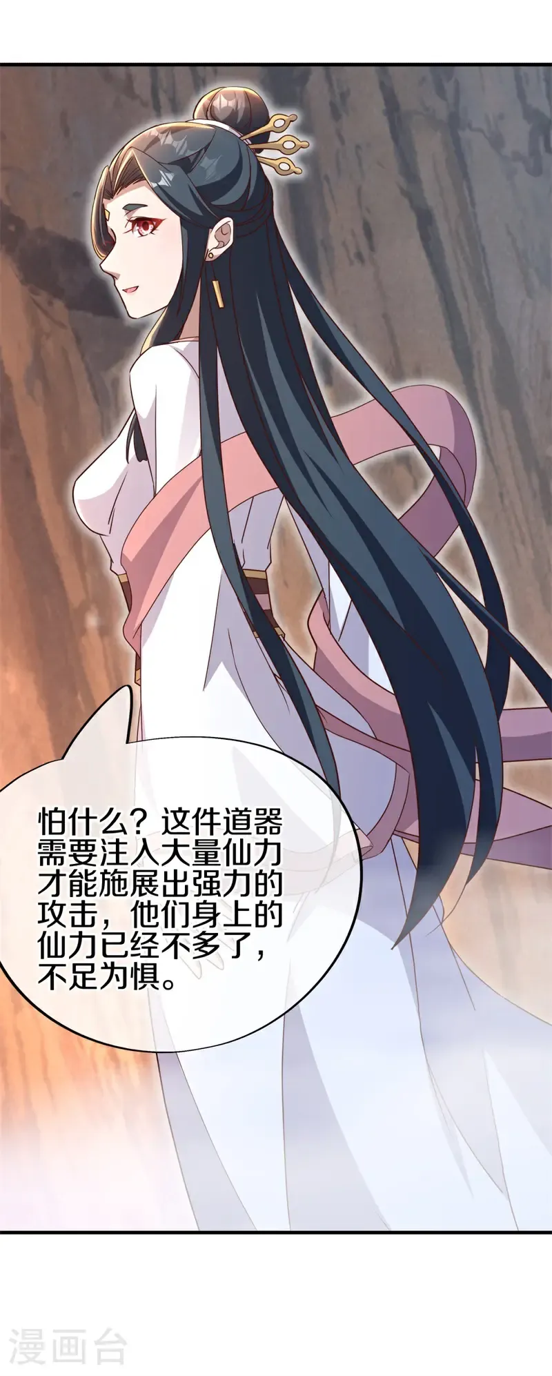 第706话 出人意料39