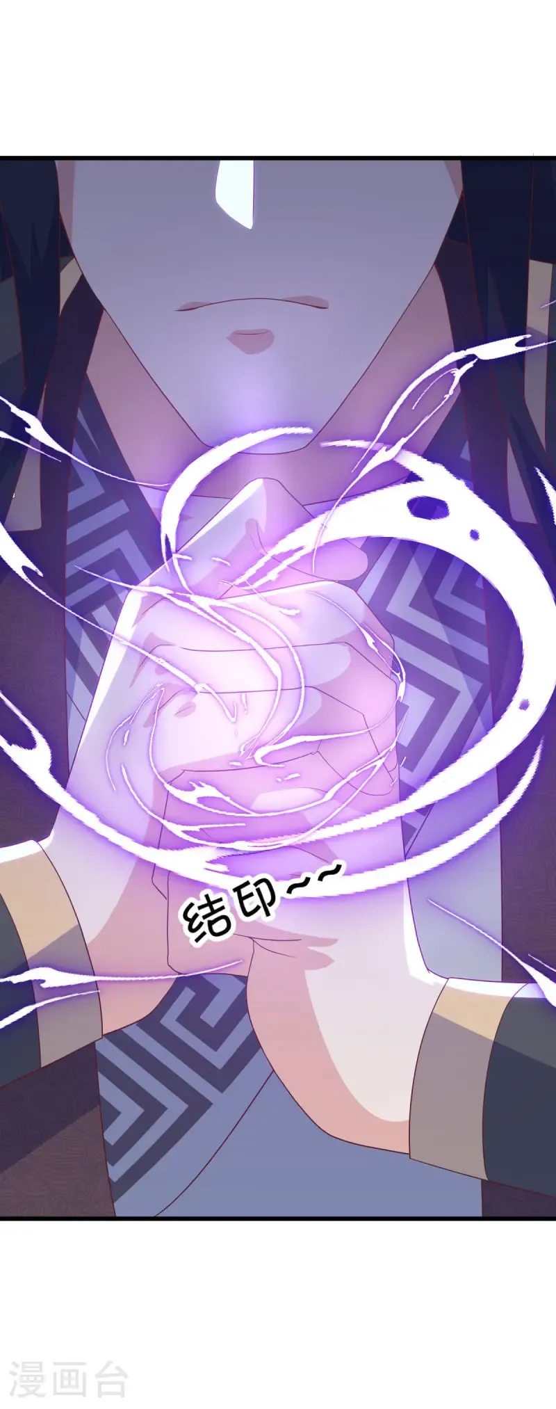 第669话 入刀至尊30