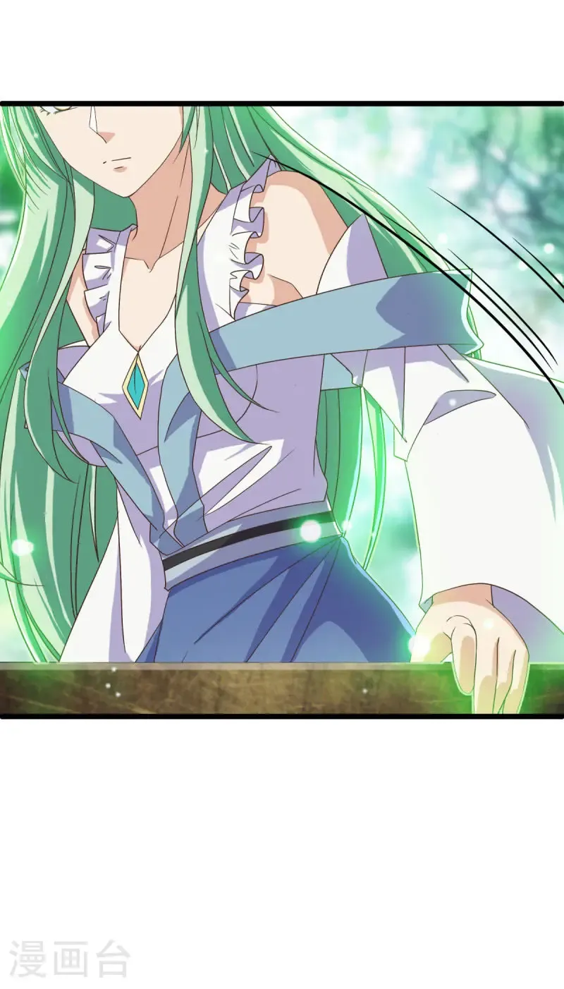 第669话 入刀至尊47