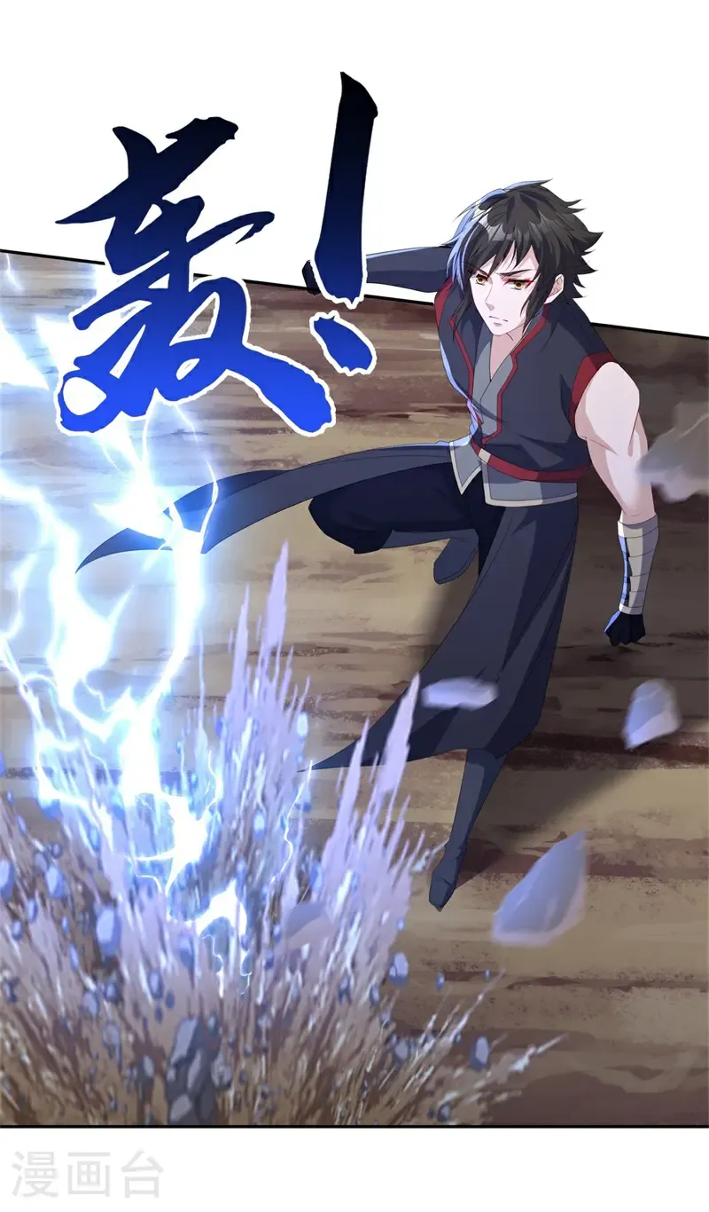 第707话 吞月九头犬17