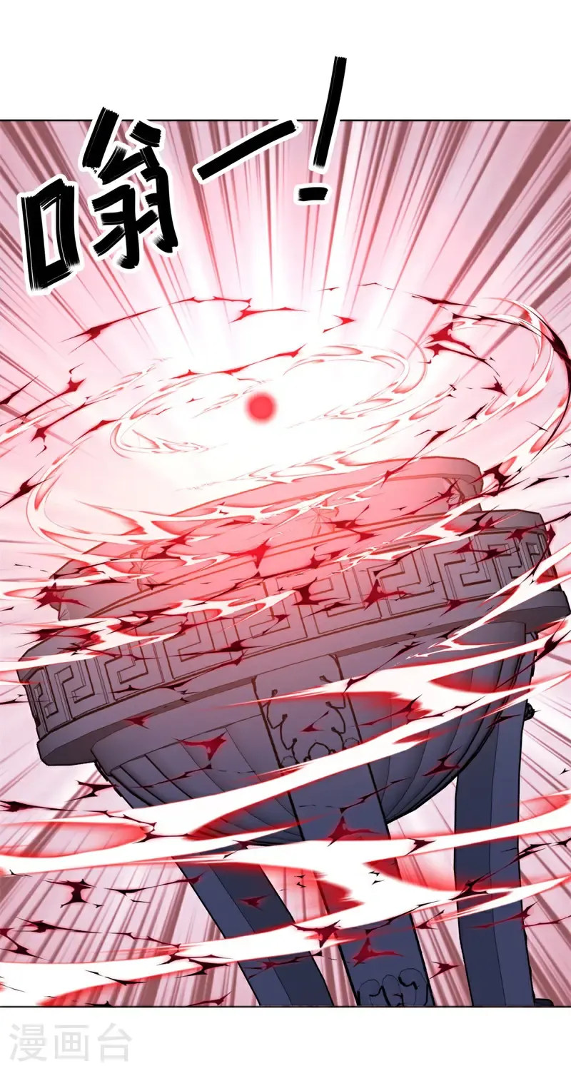 第692话 魔血47