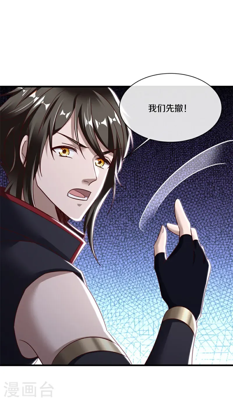 第689话 祸水东引40