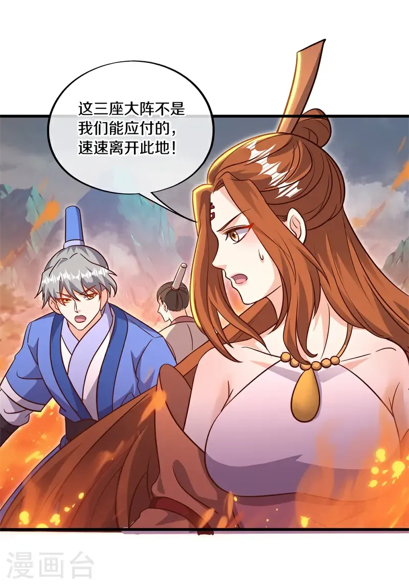 第695话 捡到宝了14