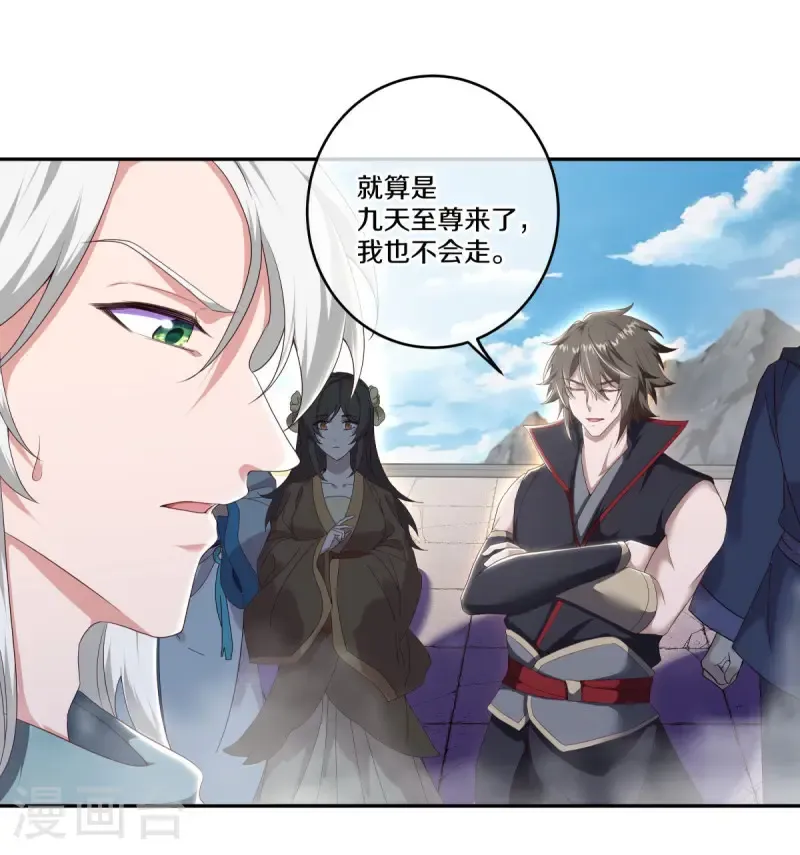 第682话 琉璃宫殿46