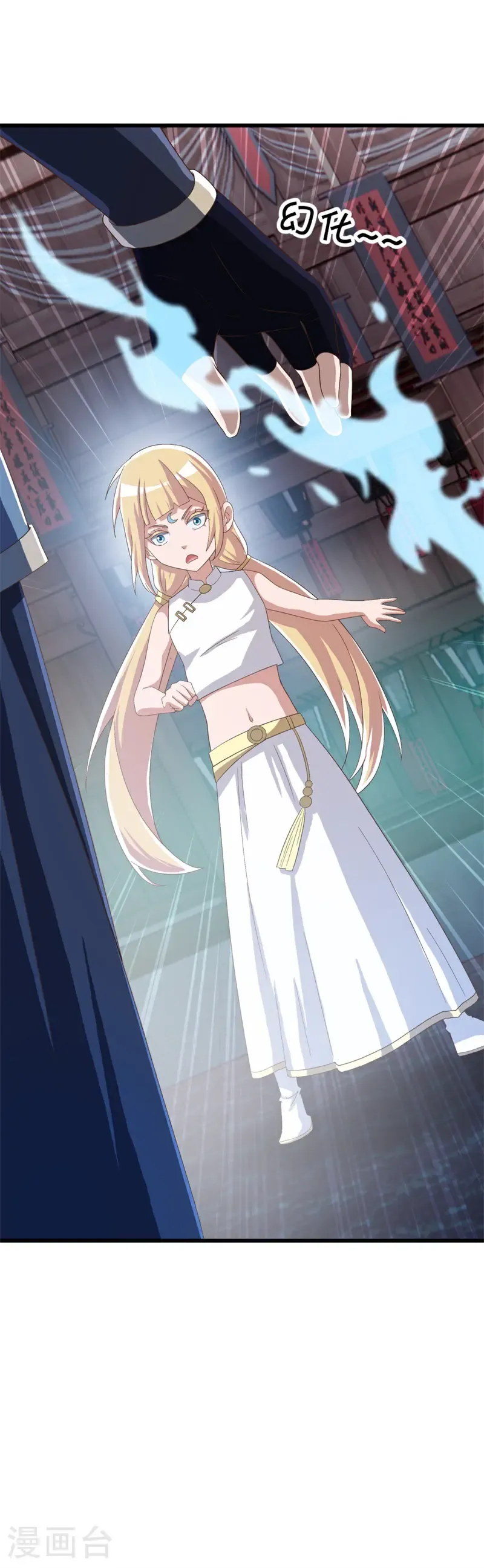 第694话 炼化魔血26