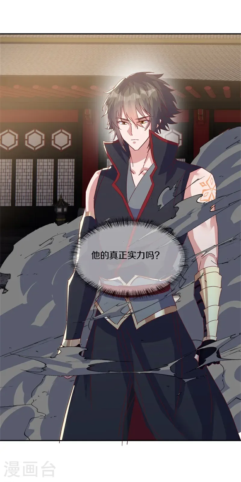 第711话 轮到你了59