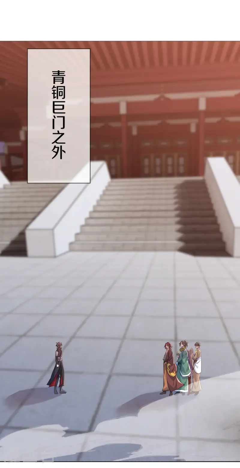 第683话 以一敌五30
